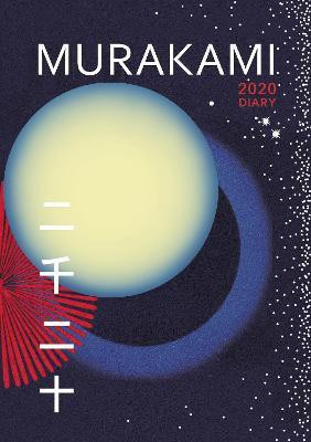 Murakami 2020 Diary(English, Hardcover, Murakami Haruki)
