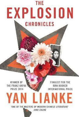 The Explosion Chronicles(English, Paperback, Lianke Yan)