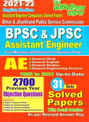 Bpsc & Jpsc Assistant Engineer Civil / Mechanical / Electrical Compulsory Solved Papers (Ae : General Hindi, General English, General Studies, General Engineering Science) 2700 Previous Year Objective Questions