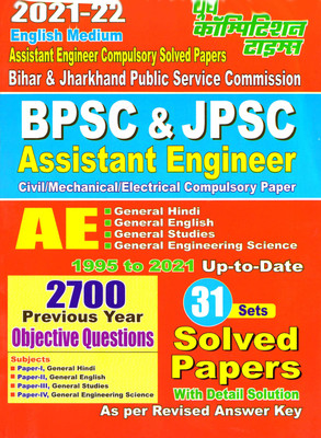 Bpsc & Jpsc Assistant Engineer Civil / Mechanical / Electrical Compulsory Solved Papers (Ae : General Hindi, General English, General Studies, General Engineering Science) 2700 Previous Year Objective Questions(Paperback, YCT)