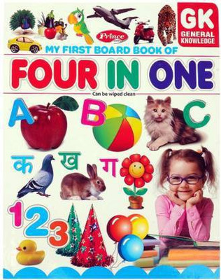 My First Board Book Four In One Learning Book For Kids(Hardcover, Prince)