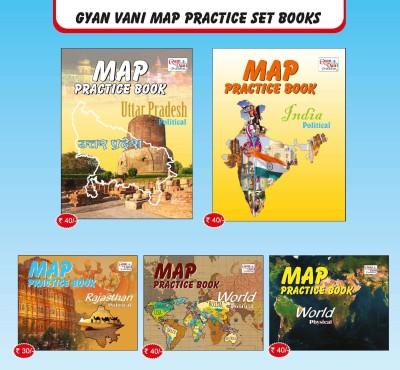 Combo 6 Sets Map Practice Book India Physical, India Political, Rajasthan Political, Uttar Pradesh Political, World Physical, World Political(Paperback, Gyan Vani Prakashan Pvt Ltd)