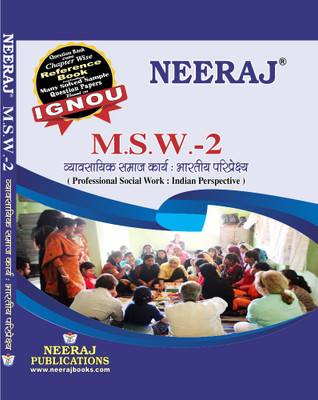 IGNOU MSW-2 Professional Social Work: Indian Perspectives(Paperback, Hindi, Experts Panel of Neeraj Publication)