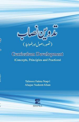 CURRICULUM DEVELOPMENT CONCEPTS, PRINCIPLES AND PRACTICES(Paperback, TALMEEZ FATMA NAQVI, AFAQUE NADEEM KHAN)