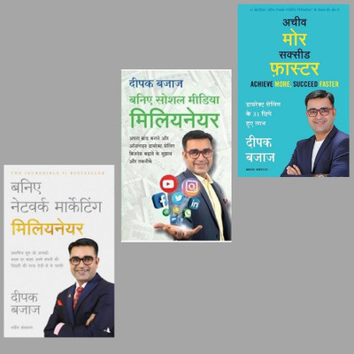 Baniye Social Media Millionaire + Baniye Network Marketing Millionaire + Achieve More, Succeed Faster(Paperback, Hindi, Deepak Bajaj)