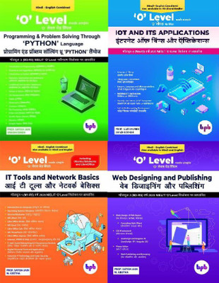 O Level Made Simple Programming And Problem Solving Through Python Language & IOT & ITS Applications & It Tools And Basics & Web Designing And Publishing Hindi - English Combined(Paperback, Hindi, Satish Jain) O Level Made Simple Programming And Problem Solving Through Python Language & IOT & ITS Applications & It Tools And Basics & Web Designing And Publishing Hindi - English Combined(Paperback, Hindi, Satish Jain)