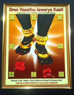 FRAMTASTIC VASTU AISHWARYA KALI Religious Frame