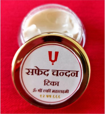 Safed Chandan Tika Made With Real White Chandan With Power of Spiritual Mantra