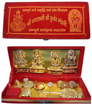 Nayra dhan laxmi kubar Ganesh yantra Copper Yantra(Pack of 1)