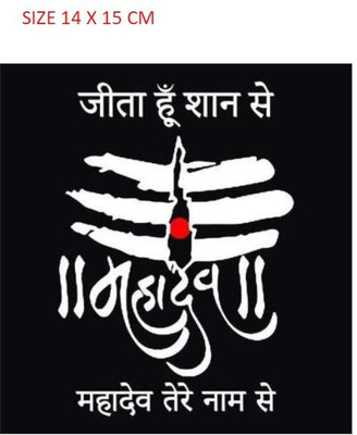 SARVAVIDYA Sticker & Decal for Car & Bike(White, Red)