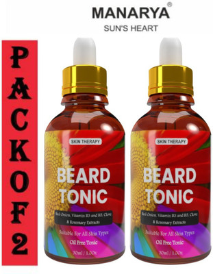 Manarya Sun's Heart Clove & Rosemary Extracts Red Onion Beard Growth Tonic with Biotin Hair Oil(60 ml)
