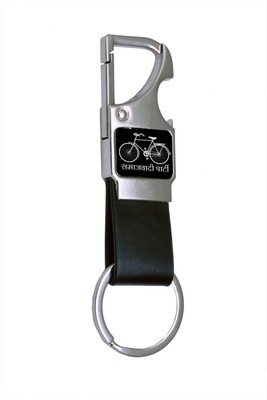 TRAQ SAMAJWADI PARTY ENGRAVED METAL Key Chain