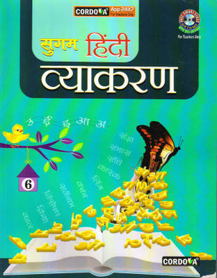 Sugam Hindi Vyakaran 6(Paperback, Hindi, Dr BHARTI PANDEY)