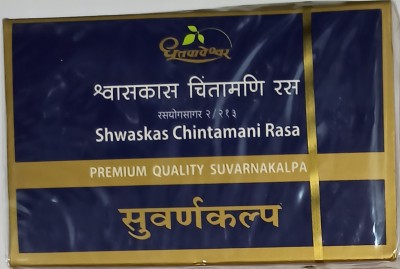 SHREE Dhootapapeshwar Shwaskas Chintamani rasa