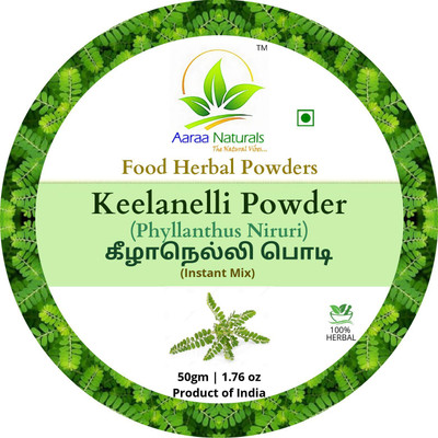Aaraa Keelanelli Powder (Phyllanthus Niruri) 50gm (Pack of 4) 200gm(4 Items in the set)