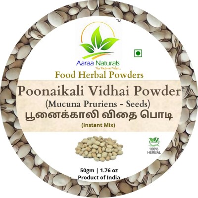Aaraa Poonaikali Vidhai Powder (Mucuna Pruriens - Seeds) 50gm (Pack of 3) 150gm 150 g(Pack of 3)
