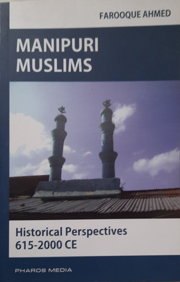 Manipuri Muslims(Paperback, Farooque Ahmed)