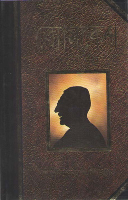 Byomkesh Samagra By Sirshendu Bandyopadhyay(Hardcover, Bengali, SIRSHENDU BANDYOPADHYAY)