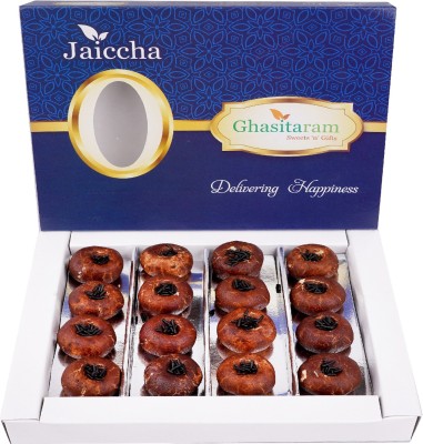 Jaiccha Sweets-Chocolate Mawa Peda 400 gms Box(400 g)