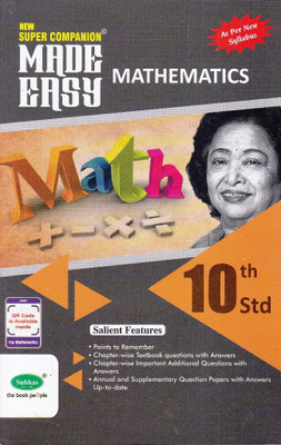 10th Super Companion Mathematics EM(Paperback, Mruthyunjaya TN)