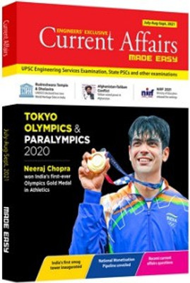Current Affairs Made Easy Quarterly Issue(English, Paperback, unknown)