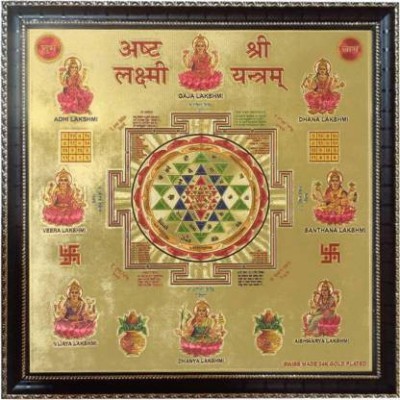 SHRI ASTHA VINAYAK Shri_Asht_Lakshmi Gold Yantra (Pack of 1) Gold Yantra