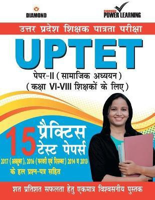 UPTET Paper-II, Social Studies Class- VI-VIII (PTP)(Hindi, Paperback, Team Diamond Power Learning)