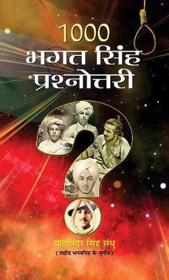 1000 Bhagat Singh Prashnottari  - Best Books to read Freedom Fighter Bhagat Singh(Hindi, Hardcover, Sandhu Yavindar Singh)