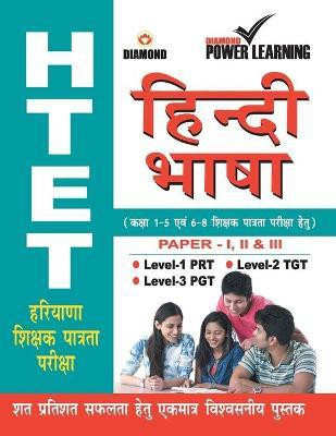 HTET Hindi Language(Hindi, Paperback, Team Diamond Power Learning)