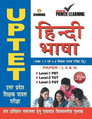 HTET Baal Vikas Va Shiksha Shastra(Hindi, Paperback, Team Diamond Power Learning)