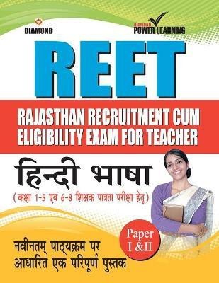 RAJASTHAN Teacher Eligibility Test Hindi(Hindi, Paperback, Team Diamond Power Learning)