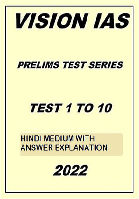 Vision Ias Prelims Test Series [1 To 10] Hindi 2022(Paperback, Hindi, VISION IAS)