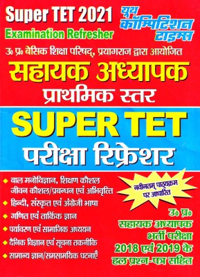 Super TET Pariksha Refresher(Paperback, Hindi, YCT)