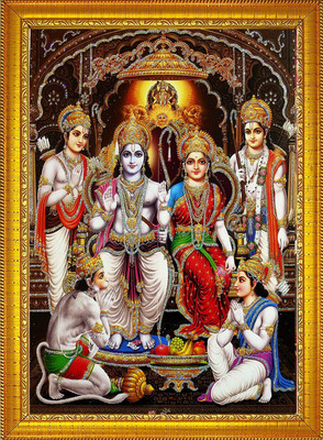 DARVIN RAM DARBAR Religious Frame