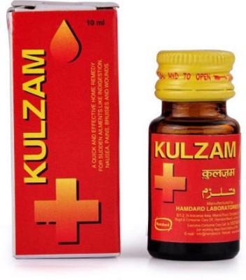 Hamdard Kulzam (10ml) PACK OF 9(Pack of 9)