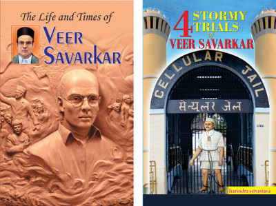 The Life And Times Of Veer Savarkar + 4 Stormy Trials Of Veer Savarkar(Set Of 2 Books)(Paperback, A.K. Gandhi, Harendra Srivastava) The Life And Times Of Veer Savarkar + 4 Stormy Trials Of Veer Savarkar(Set Of 2 Books)(Paperback, A.K. Gandhi, Harendra Srivastava)