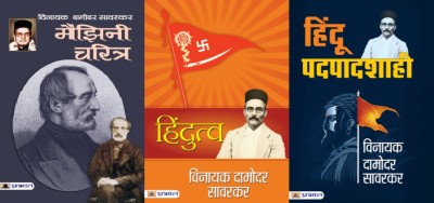 Mazzini Charitra + Hindutva + Hindu-Padpadshahi (Set Of 3 Books)(Paperback, Hindi, Vinayak Damodar Savarkar)