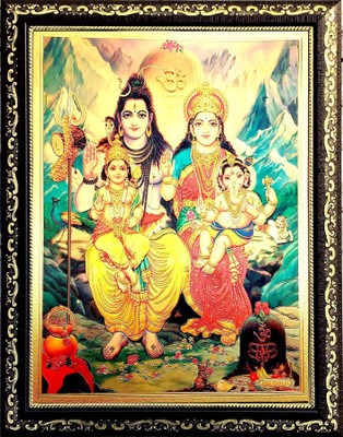 ADA Handicraft Lord Goddess God Shankar Family Photo for Pooja | Hindu Bhagwan Devi Devta Photo | God Photo Frames | Wall Decor Photo Frame | Shiva Family Religious Frame