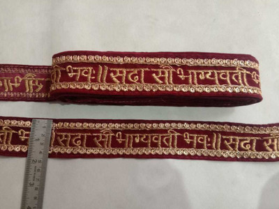 emzo SADA SAUBHAGYAVATI BHAV MAROON Lace Reel(Pack of 1)