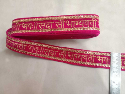 emzo SADA SAUBHAGYAVATI BHAV RANI Lace Reel(Pack of 1)