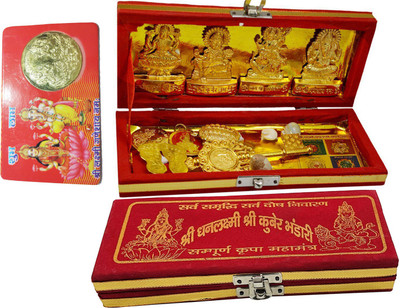 RR SHREE KRISHNA TRADERS Shri Dhan Laxmi Kuber Bhandari Yantra With Laxmi Ganesh Coin Brass Yantra(Pack of 1)