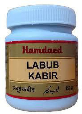 Hamdard Labub Kabir |150gm| For Men Supports Physical Capabilities & Energy|Pack of 2(Pack of 2, 300 g)