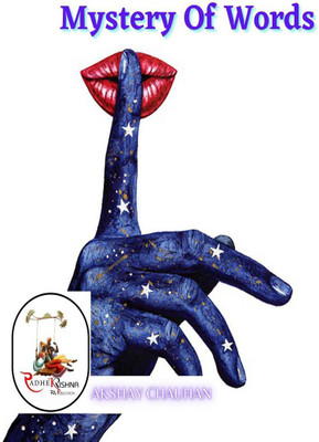 Mystery Of Words(English, Paperback, Akshay Chauhan)