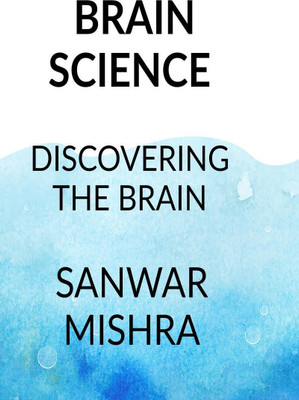 THE BRAIN SIM(English, Paperback, Mr.sanwar Mal Mishra)