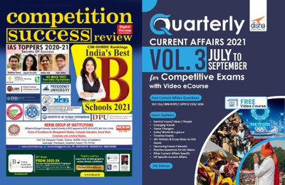 Competition Success Review November And Disha Current Affairs English Quarter 3 2021 September 2021 Release(Paperback, Competition Success Review)