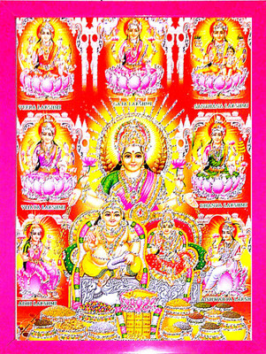 SUNINOW Asht Laxmi Kuber ji Photo Frame | Hindu Bhagwan Devi Devta Photo | God Photo Frames | Wall Décor Photo Frame Religious Frame