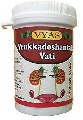 vyas VRUKKADOSHANTAK VATI 100 TABS(100 Tablets)