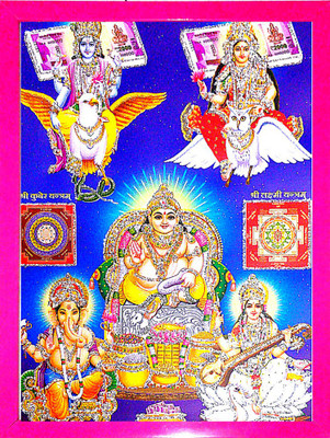 SUNINOW God Vishnu Laxmi Ganesh Saraswati with Kuber ji and Yantra Photo Frame | God Photo frame Religious Frame