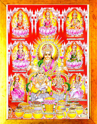 SUNINOW Asht Laxmi Kuber ji Photo Frame | Hindu Bhagwan Devi Devta Photo | God Photo Frames | Wall Décor Photo Frame Religious Frame