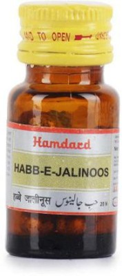 Hamdard Habbe Jalinus (20tab) (Pack Of 8)(Pack of 8)